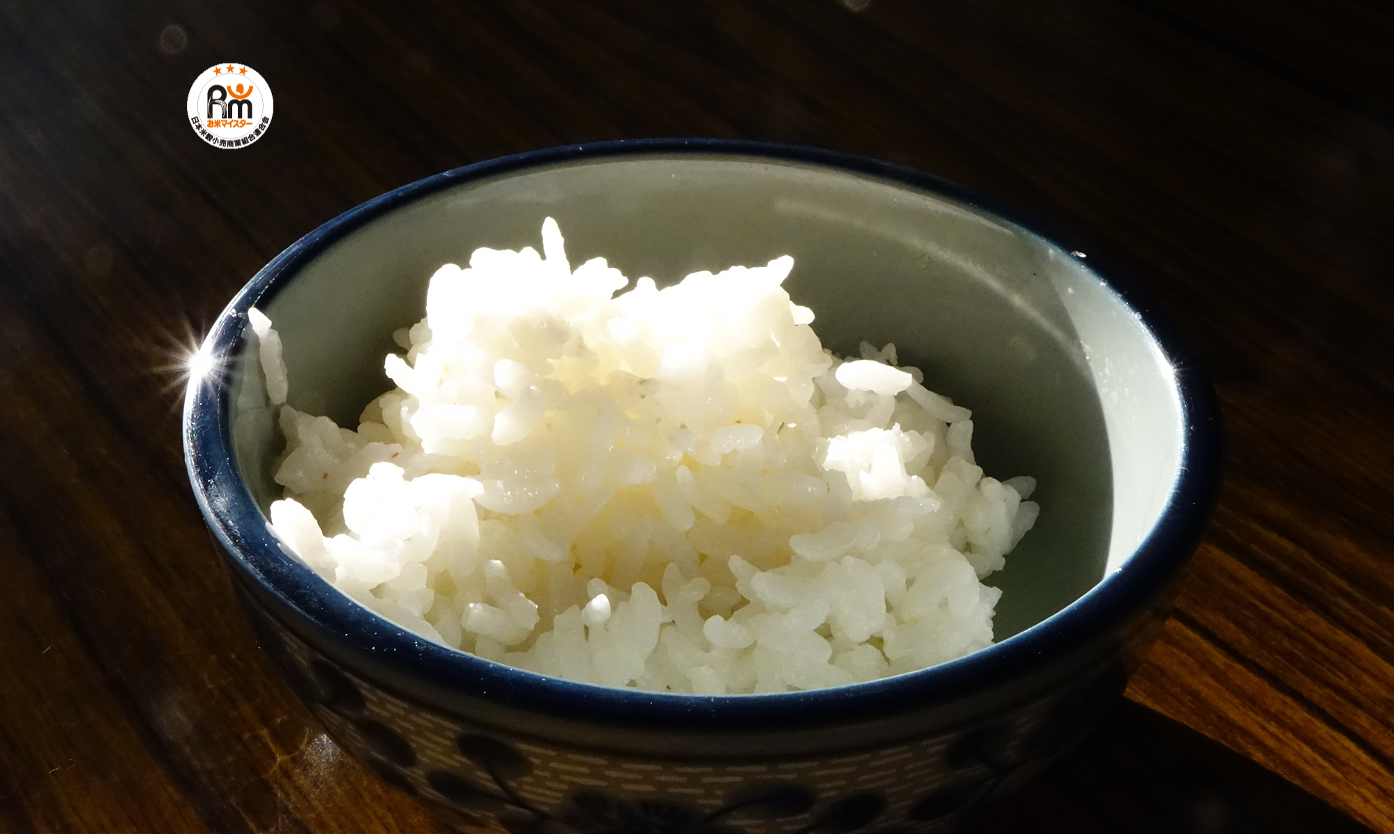 富山県産のお米コシヒカリ通販/井波食販